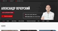Desktop Screenshot of man-to-man.ru
